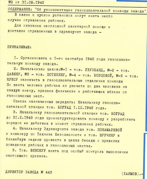 http://www.uk-cert.ru/templates/leo_news/images/news/gss85_20.jpg
