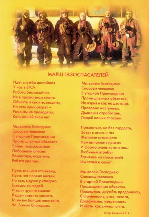 http://www.uk-cert.ru/templates/leo_news/images/news/gss85_22.jpg