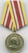 MPobJapnA.jpg (29031 bytes)