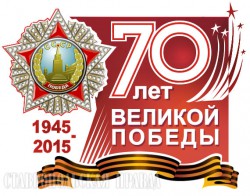 pobeda