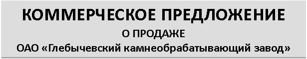 �������: