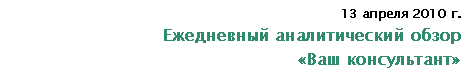 �������: 13 <a title=