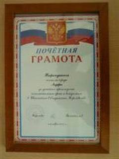 D:\Documents and Settings\�����\��� ���������\�������\����-��������\P1000982 (���).JPG