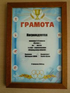D:\Documents and Settings\�����\��� ���������\�������\����-��������\P1000985 (������).JPG