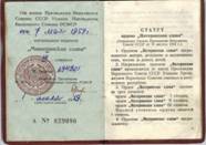 C:\Documents