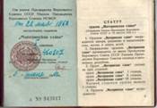 C:\Documents