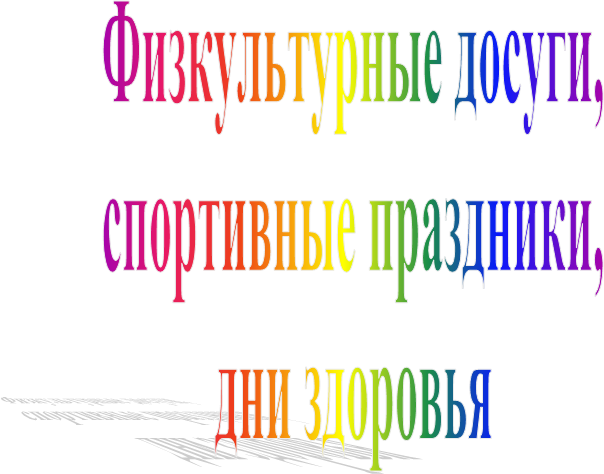 ������������� ������,

���������� ���������,

��� ��������

