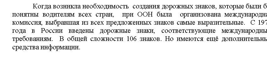 Подпись:
