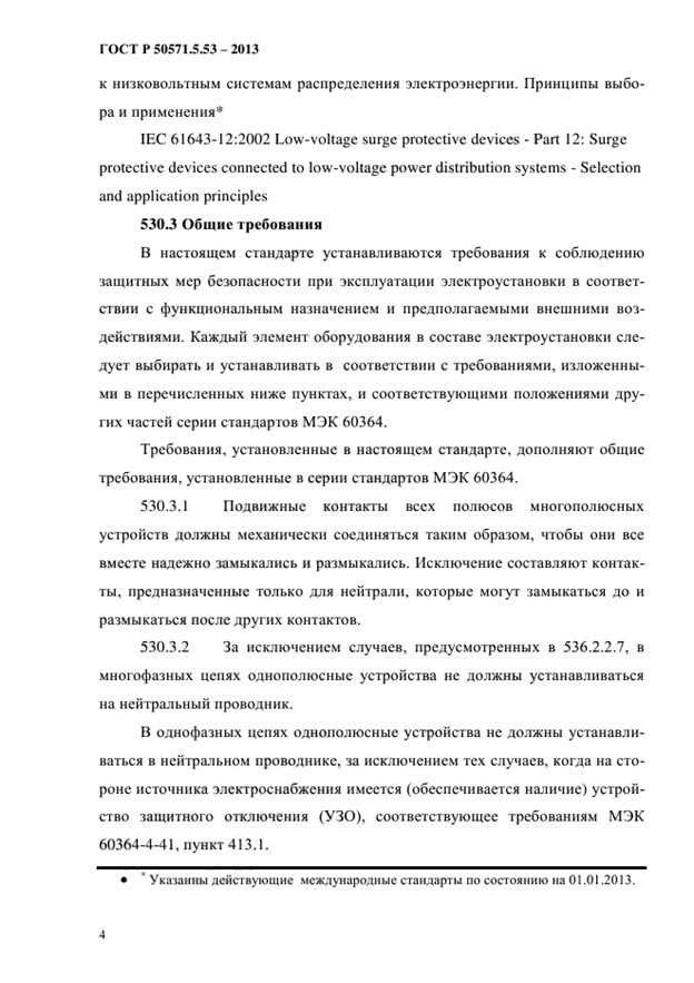 7.gif