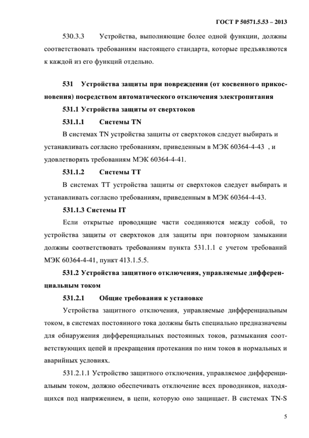 8.gif
