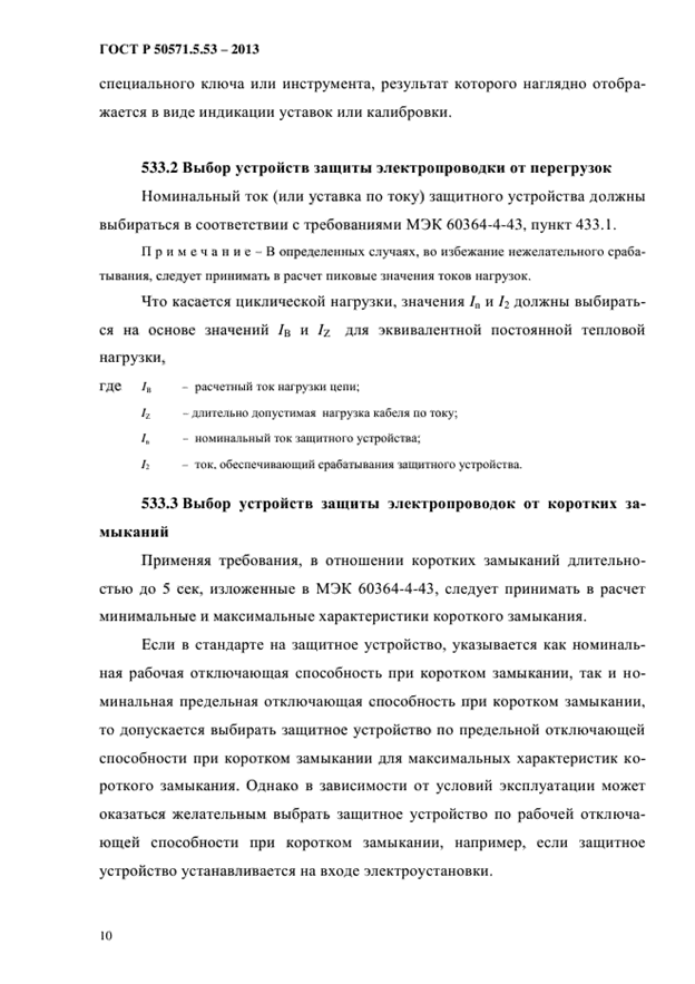 13.gif