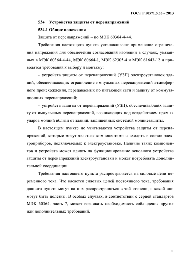 14.gif