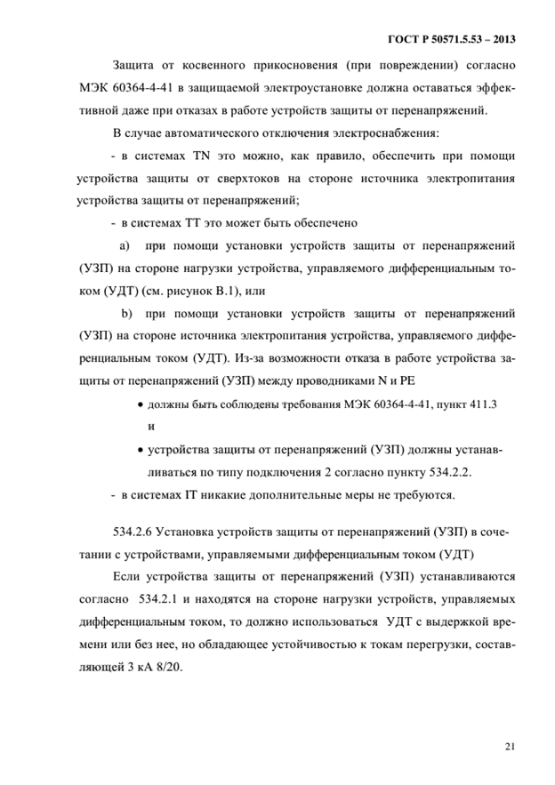 24.gif