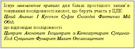 �������: ���� ���������� ������� ��� ���� ��������� ������-��������� ����������� ������, �� ������ ������ � ���:

ֳ��� ������ � ������� ����� �������� �������� ̳� ���,

�� ������� �����������

������ �������� ��������� ?-������������ ��������-��� �������� ������� ����� ������������






