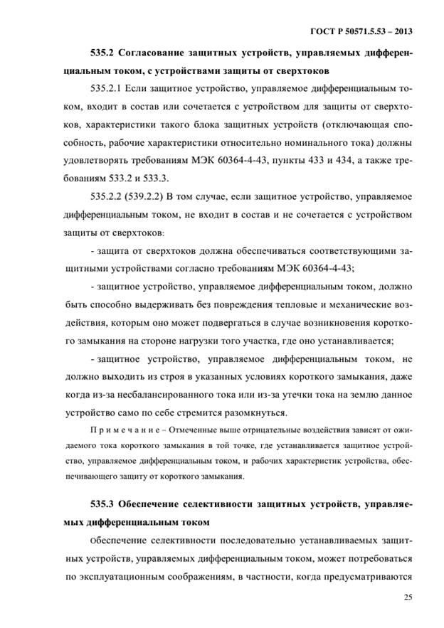 28.gif