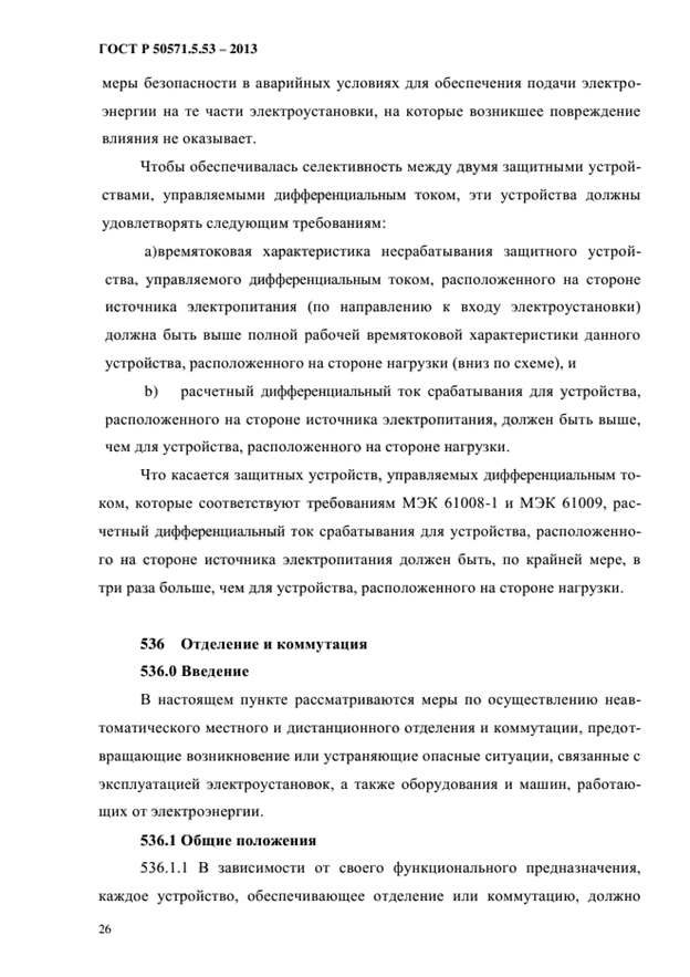 29.gif
