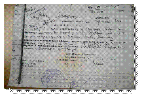 C:\Documents and Settings\���� ���������\��� ���������\P1040086.JPG
