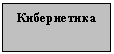 �������: �����������