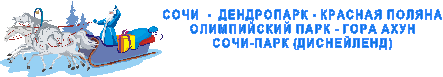 ���� - ���������� - ������� ������

����������� ���� - ���� ����

����-���� (����������)

