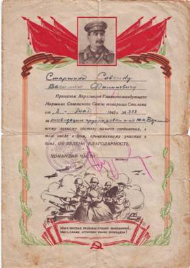 Scan10003
