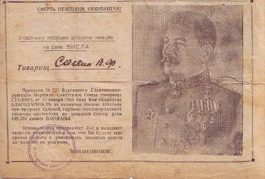 Scan10002