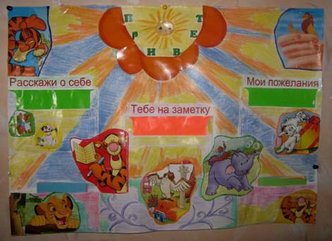 http://kind-land.ru/upload/image/%D0%98%D0%B7%D0%BE%D0%B1%D1%80%D0%B0%D0%B6%D0%B5%D0%BD%D0%B8%D0%B5%20006.jpg