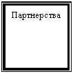 �������: ����������� 