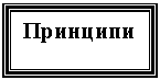 �������: �������� 