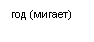 �������: