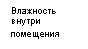 Подпись:
