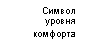 Подпись: