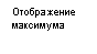 Подпись: