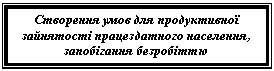 �������: ��������� ���� ��� ����������� ��������� ������������� ���������, ���������� ��������� 