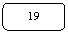 ����������� �������������: 19