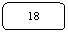 ����������� �������������: 18