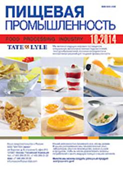 http://www.foodprom.ru/images/obl_mag/pp/pp201410.jpg