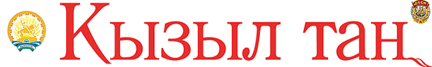 http://kiziltan.ru/imgs/logo.gif