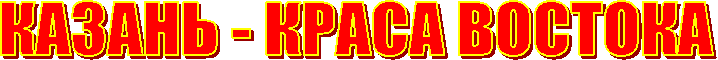 ������ - ����� �������
