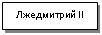 �������: ���������� II



