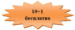 16-�������� ������: 10+1 ���������