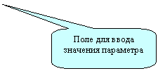Скругленная