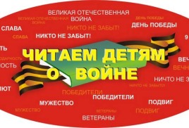 http://i.detskijsad7.ru/u/pic/70/c3a4dca85211e49964e50c51248997/-/07-165751.jpg