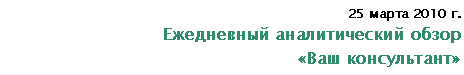 �������: 25 <a title=