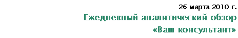�������: 26 <a title=