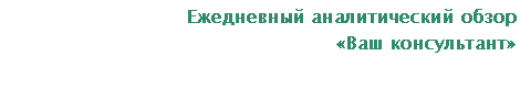 �������: ���������� ������������� ����� 

«��� �����������»



