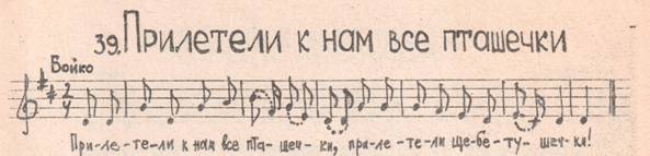 прилетели к нам