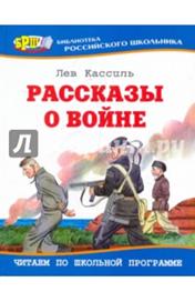"Интернет-магазин Лабиринт"