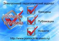 http://www.pomochnik-vsem.ru/sait/kalendar_1_storona.jpg