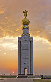 http://upload.wikimedia.org/wikipedia/commons/thumb/c/c4/ProkhorovkaMonument.jpg/170px-ProkhorovkaMonument.jpg