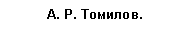 �������:
